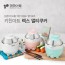 키친아트 렉스 멀티쿠커(0.8L)