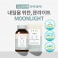 중앙미생물연구소 연구개발 야식먹고 필수 체지방분해삭제 다이어트 문라이트 30일분