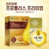 한미양행 프로폴리스 프리미엄 600mg X 30캡슐 / 3박스 3개월분