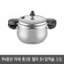 PN풍년 마레 통3중 렐리 IH 압력솥 3.5L 6인용 MLRPC-06(IH)