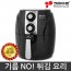 키친아트 럭시 피터 에어프라이어 3.5L PK-531(블랙)