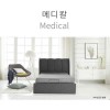마르페이 모션베드 전동침대-메디칼(퀸)/4계절 듀얼이중매쉬매트+매쉬죽부인특별증정