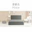 마르페이 모션베드 전동침대-프린스(퀸)/4계절 듀얼이중매쉬매트+매쉬죽부인특별증정