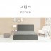 마르페이 모션베드 전동침대-프린스(퀸)/4계절 듀얼이중매쉬매트+매쉬죽부인특별증정