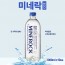 미네락300 물처럼 마시는 미네랄 1000ml(10병)