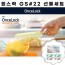 원스락 GS#22 선물세트 (4종구성) 6박스