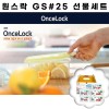 원스락 GS#25 선물세트 (5종구성) 6박스