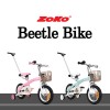 [기간한정특가]ZOKO 조코 비틀 12인치 체인자전거+보호자밀대 (색상선택)