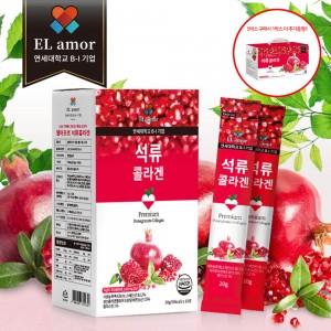 엘아모르 피쉬콜라겐 석류스틱 3000mg 5박스(300스틱)+1박스추가증정