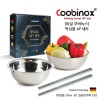 쿠비녹스 믹싱볼 4P CO-1104
