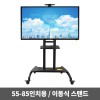 디엘티 이동식 스텐드 거치대 (2303*800mm) KLC-180B