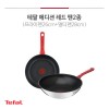 테팔 에디션 레드 인덕션 프라이팬 26+멀티팬28cm