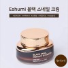 [애슈미] 블랙스네일 퍼펙트 하이드레이터 크림 55ml 1+1+1