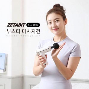 ZETABIT 부스터 마사지건 SLG-1000