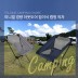 UY 캠핑의자 휴대용 감성 캠핑용품 경량 폴딩 체어 피크닉