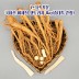 2~3년키운 국내산 비세척 생도라지 1kg(중대특 혼합)