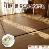나플나플 현대골드륨 온열거실 매트 2난방 183 x 230/NPG-H230