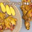국산 생강 2kg(특품)
