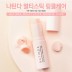 [나틴다] 멀티스틱 링클케어밤 9g /윤기&광채피부