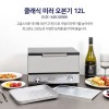 영국 토마스 풀 Classic 미러오븐기 12L EGK-MSO20000