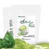 다희연 우유에 타먹는 녹차라떼 (150g)