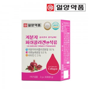 일양약품 저분자 피쉬콜라겐 앤 석류 30포 1개월분