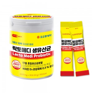 [코오롱제약] 락토메디생유산균 30포