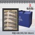 청아람 영광법성포 부세보리굴비 선물세트 5미(특/28~30cm) 아람4호