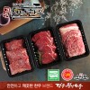 [경주천년한우] 1등급 냉장한우 구이용 1호(안심, 꽃등심, 채끝등심 각500g)