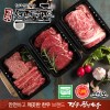 [경주천년한우] 1등급 냉장한우 구이용 2호(안심, 꽃등심, 갈비살 각500g)