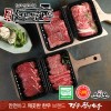[경주천년한우] 1등급 냉장한우 구이용 3호(안심, 꽃등심, 갈비살, 채끝등심 각500g)