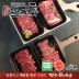 [경주천년한우] 1등급 냉장한우 특호(안심, 꽃등심, 갈비살, 불고기 각500g)