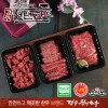 [경주천년한우] 1+등급 냉장한우 천년A호(갈비살, 불고기, 국거리 각500g)