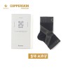 카퍼스킨 신소재 구리사 발목보호대