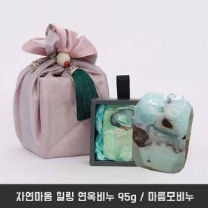 자연마음 힐링 연옥비누 95g / 마름모비누