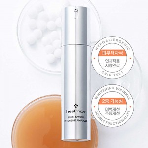 [힐마이즈] 인텐시브 앰플 50ml