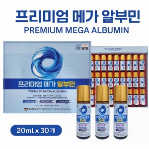 프리미엄 메가 알부민 20ml * 30개