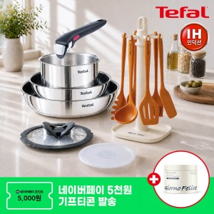 [추석선물전] [테팔] IH 매직핸즈 뉴이모션 스텐 멀티 6P 세트+더이지 실리콘 조리도구 7P 세트+(증정) 네이버페이 포인트 5천원권+대용량 고체형 탈취제 300ml (향료프리)