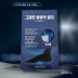 그래핀 발바닥 패치 풋케어 빼독 발패치 독소제거 발패치, 1개, 20매입