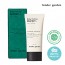 [텐더가든] 하이드로 바이탈라이징 선 프로텍터 50ml