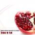 [수입과일] 새콤달콤 알알이 상큼한 석류 5kg 8-15과