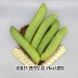 국산 생작두콩 2kg 내외(콩깍지포함 특품)