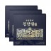 보령 황제 침향환 30환 3박스