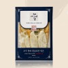 [해어담] 모듬어묵 500g