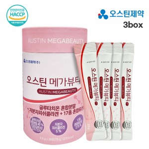 [오스틴제약] 메가뷰티 3박스(3g x 30포)