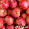 26년 햇 빨간사과 홍로 사과 가정용 3kg 소과 20과 내외