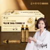 김소형 원방 액상 마그네슘 프리미엄 샷 31.8g x 30병