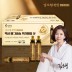 김소형 원방 액상 마그네슘 프리미엄 샷 31.8g x 30병