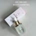 [VS신비] 제주 여우구슬 앰플 30ml
