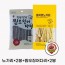 [썬푸드]을지로 노가리(노가리 25g+고추장 10g_총 35g)×2봉+말랑말랑 찜오징어다리30g×2봉